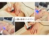 贅沢トータルケア★ハイパー小顔コルギ+痩身ハイパー+浸透パック120分13980円