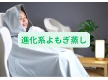 ヨサパーク ラリマー(YOSA PARK Larimar)の雰囲気（最短3カ月40代50代からでも必ず変わります一緒に頑張りましょう）