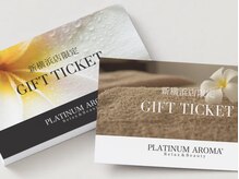 プラチナムアロマ 新横浜店(PLATINUM AROMA)の雰囲気（プレゼントに最適なギフト券販売中！）