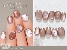 ナイスネイル 綱島店(NICE NAIL)/60種類から選ぶトレンドネイル