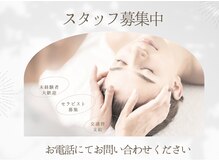 ウル 宇多津店(URU)の雰囲気(スタッフ募集中(ドライヘッドスパ/ヘッドスパ))