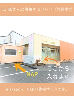 ナップ(NAP)/外観 &nbsp;豊橋エステLUIRE別棟