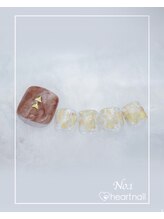 はあとねいる 水道橋神保町店/