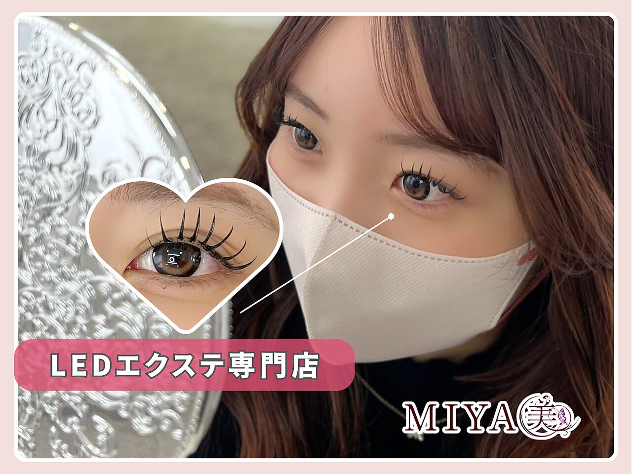ミヤビ 竹ノ塚店(MIYA美)｜ホットペッパービューティー