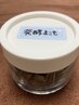 【浄化・デトックス♪美肌ケア】まこも蒸し30分《女性限定》4,000円