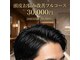 頭皮お悩み改善専門店 ウームの写真