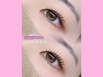 モストアイズ 郡山店(most eyes)/大人気！ピーナッツロッド