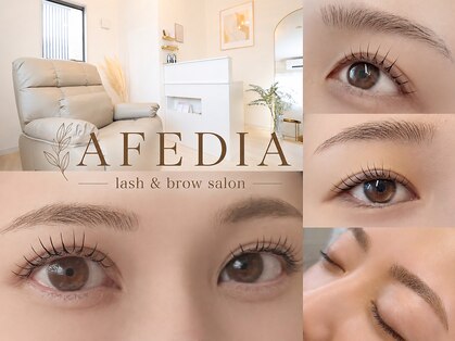 アフェディア(AFEDIA)の写真