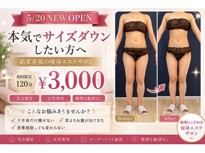 ソレイユ(Soleil)の写真