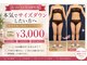 ソレイユ(Soleil)の写真