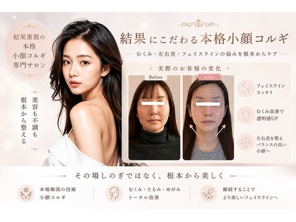 ベリール(BELIRE)の写真
