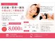 そよな はり灸整骨院の写真
