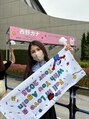 美人バスト 表参道店&nbsp;西野カナさんは青春そのもの！！１０年以上ファンで大好きです♪
