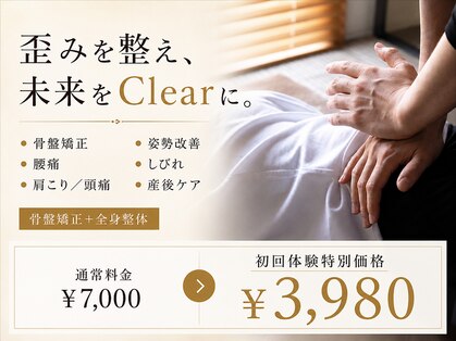 クリア 水戸(CLEAR)の写真