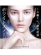 トリート(TREAT)の写真/毛穴ケアやシミ対策に◎ホワイトスノーピールとハーブピールを都度払いで!つや肌への近道はこちら★