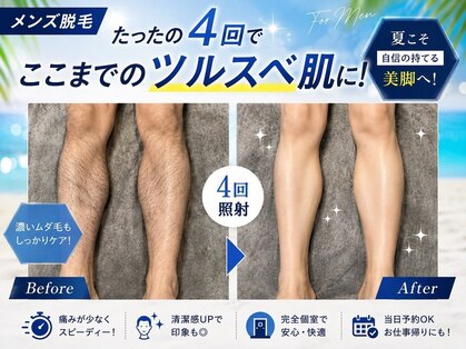 ルズ(luz)の写真