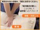 内山整骨院の写真