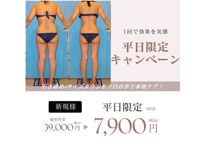 アイリスエステサロン うるま江洲店の写真