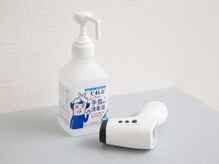 健康堂 綱島駅前店/アルコール消毒