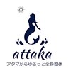 アッタカ(attaka)ロゴ