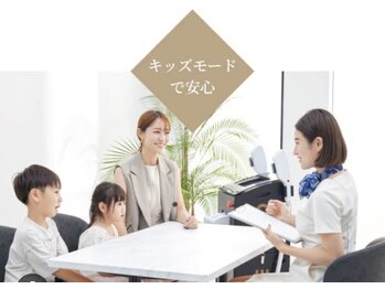 AG/【キッズ】カウンセリング