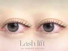 アイモア 志段味店(eye mor.)/小塚☆ 可愛くカール♪