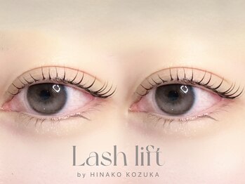 アイモア 志段味店(eye mor.)/小塚☆ 可愛くカール♪