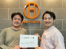 岡崎北ハピネス接骨院/お客様の声　交通事故