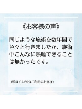 リルスペース(Rill Space)/お客様の声