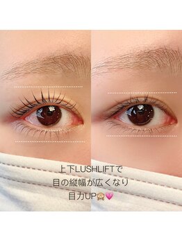 マロウアイラッシュ(mallow eyelash)/【まつ毛パーマ】before/after