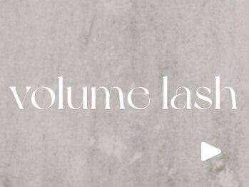 エルミュ(Elmu)/ボリュームラッシュ