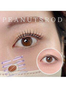 ニコリー(Nicoley)/ダメージ軽減ケラチンパーマ