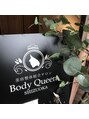ボディクイーン 静岡(Body Queen)/Body Queen 静岡【姿勢改善/肩こり改善】