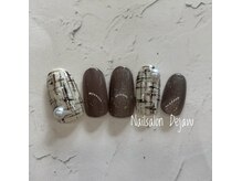 デジャヴ(Dejavu)/定額メニューＡ