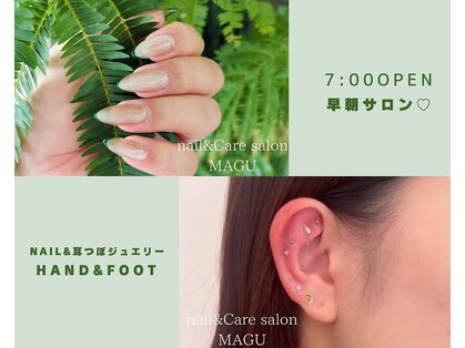 マグ(MAGU)の写真
