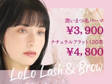 ロロ 松江東朝日町店