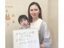 ソリーゾ美容整体院 蓮根院/育児中でも綺麗に！