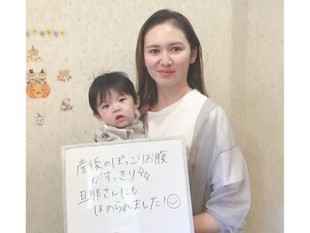 ソリーゾ美容整体院 蓮根院/育児中でも綺麗に!