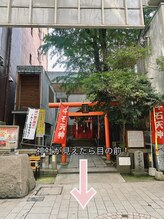 アンリミット 鹿児島天文館店(Une limit)/
