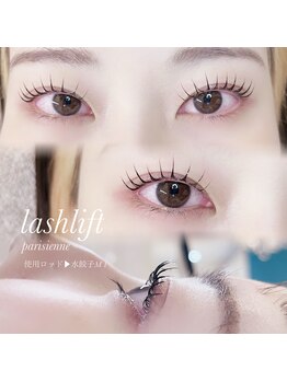 ピーコック(peacock)/パリジェンヌ