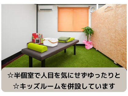 ぬくもり整体院の写真