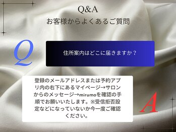 ミルモ(mirumo)/直前予約は別方法↓