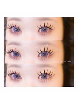 レーブアイラッシュ 駅前店(reve eyelash)/フラットラッシュ