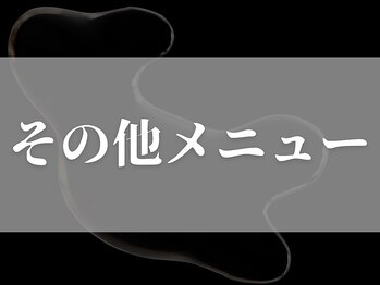 キュライム 熊本(CURAIM)/