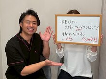 みくる整骨院 美容整体 &nbsp;清須/清須/名古屋/ぽっこりお腹/美脚