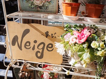 セラピーネージュ/お店の看板