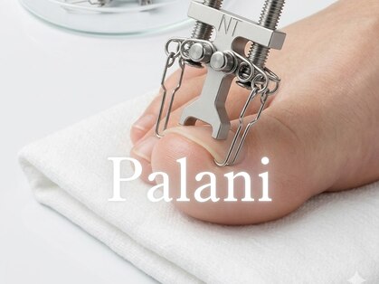 プアラニ(pualani)の写真