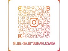 リベルタ鍼灸整骨院 なんば店(Liberta鍼灸整骨院)/インスタはやっていますか？