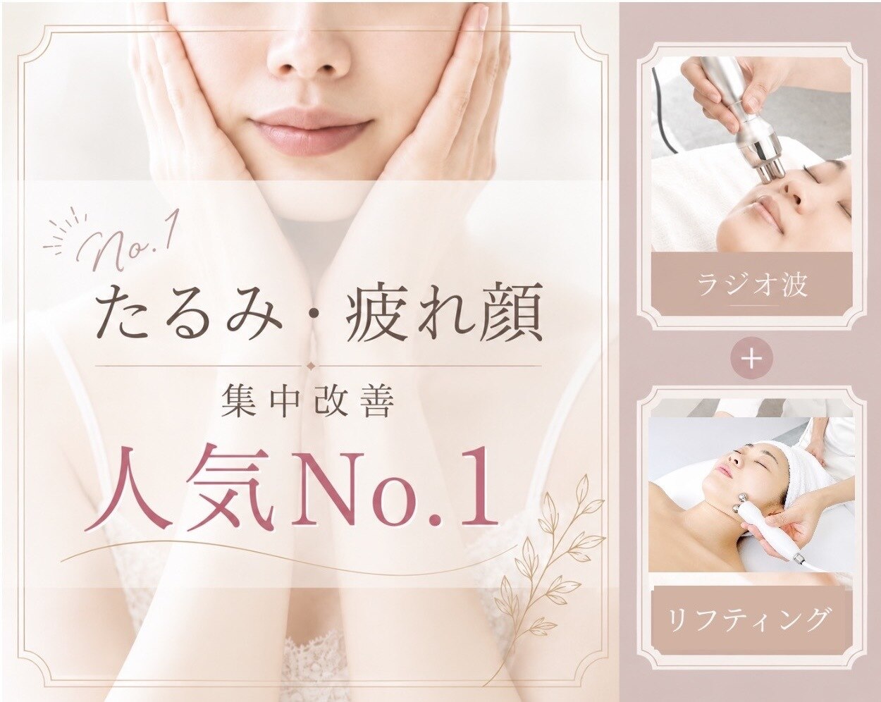 ペルラペティーユ(PERLA PETILLER)｜ホットペッパービューティー