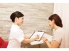 当日施術確約◎【初回お試し無料カウンセリング】どれがいいか迷ったら♪